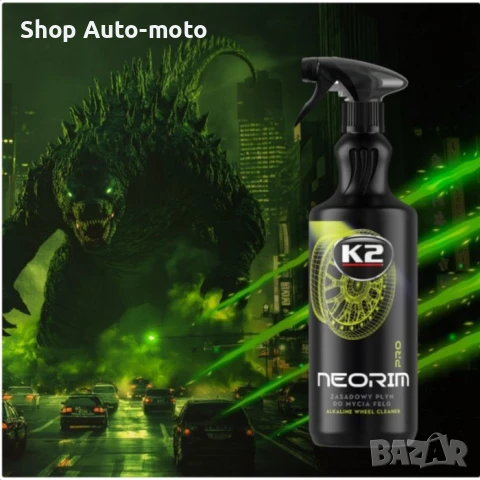 Препарат за джанти и гуми Automat, Почистващ препарат, NEORIM, 1L, снимка 2 - Аксесоари и консумативи - 50716359