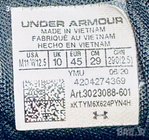 Маратонки Under Armour HOVR Havoc 3, снимка 7 - Маратонки - 49198794