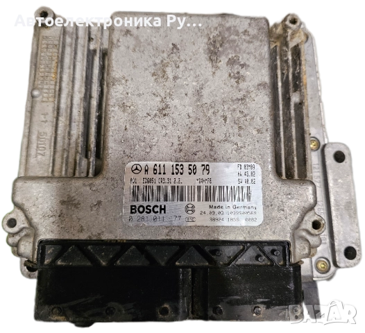 компютър Mercedes Vito 2.2CDI, A6111535079 ,0281011177