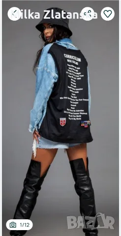 яке Nikole collection 