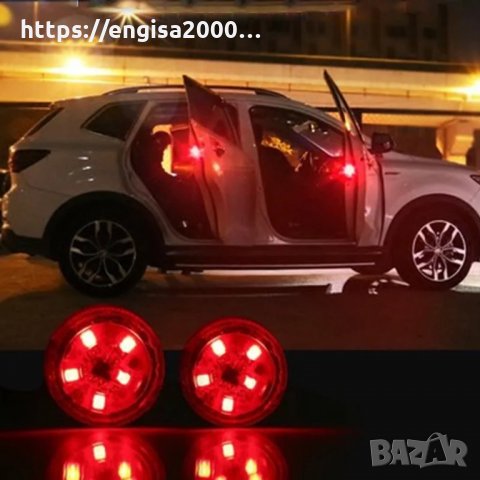 ПРОМО! Сигнални лампи при отваряне на вратите на колата – 5 LED, сигнални светлини за автомобил