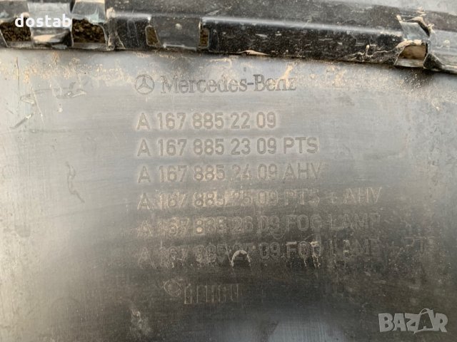 Добавка задна броня за Mercedes w167, снимка 6 - Части - 34923227