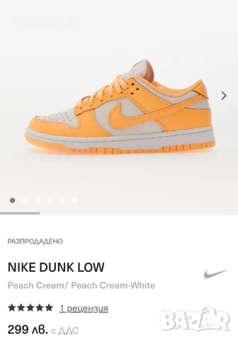 Найк кожен 38-39 номер-Виетнам, снимка 7 - Маратонки - 49895063