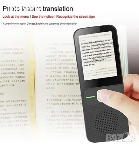 Незабавен гласов преводач, устройство за превод на 137 езика на чужди езици,преносим гласов преводач, снимка 9 - Друга електроника - 48927074