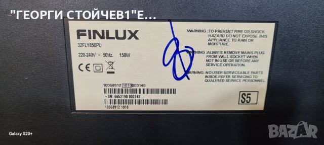 32FLY850PU  17MB61-2 17PW25-3 LTA320AP06 SSI320_4UA01, снимка 7 - Части и Платки - 42853998