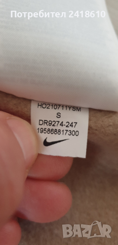 Nike SWOOSH Pant Mens Size S НОВО! ОРИГИНАЛ! Мъжко Долнище!, снимка 13 - Спортни дрехи, екипи - 44772979