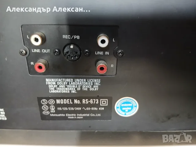 Technics 673 Deck, снимка 5 - Декове - 55887242