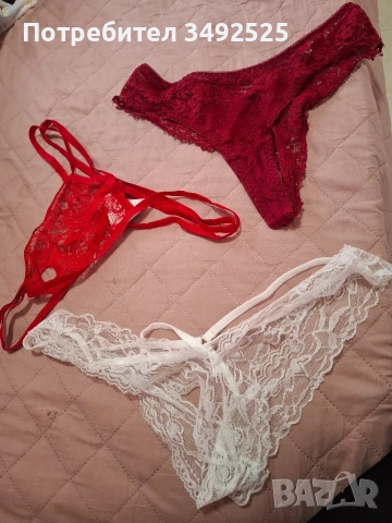 Дамско бельо 