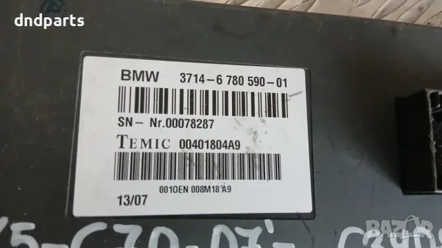 Модул BMW X5 E70 2007 6780590 3714-6780590-01 X5 (E70) (2007-2012), снимка 2 - Части - 55746620