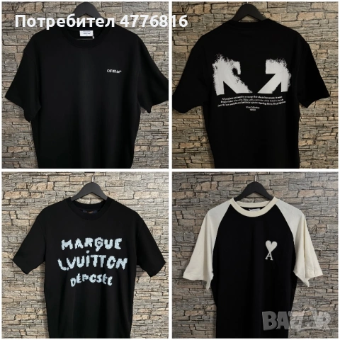 Мъжки маркови тениски на супер цени, снимка 3 - Тениски - 53966190