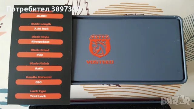 Сгъваем нож Vosteed Valkyrie, снимка 3 - Ножове - 56364038