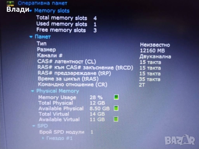 Asus R556UQK FullHD Intel Core i7 /12GB/SSD 256GB/ 2часа батерия , снимка 12 - Лаптопи за игри - 52954727