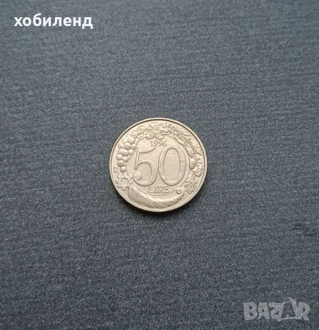50 лири Италия 1996, снимка 1