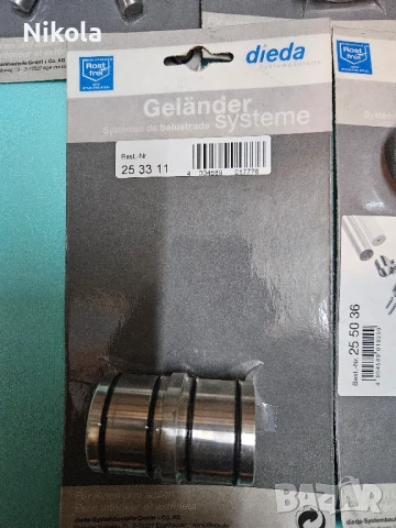 Укрепващи елементи за парапет, снимка 5 - Железария - 51155077