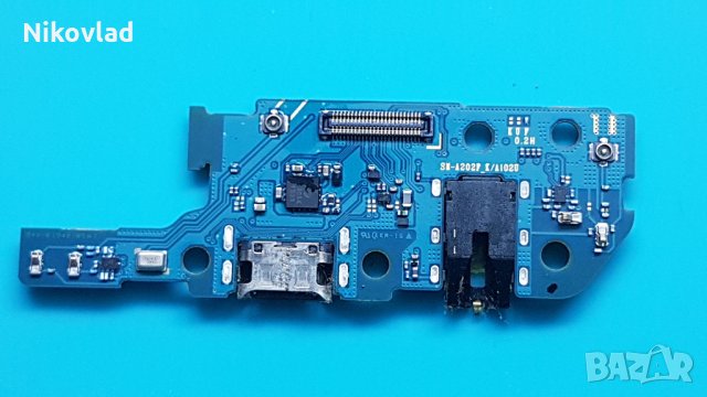 Блок захранване Samsung Galaxy A20e