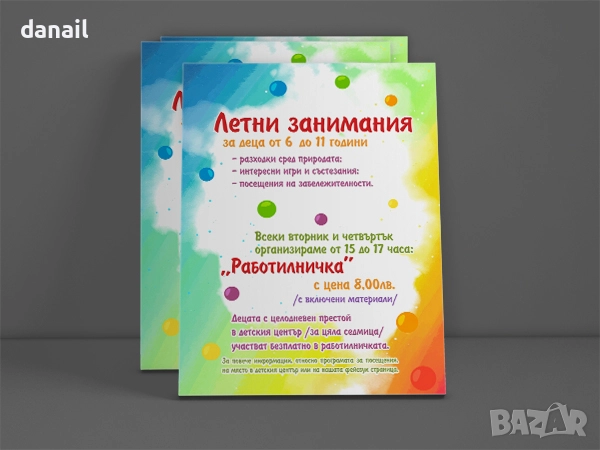 Дизайн и отпечатване на печатна и външна реклама., снимка 14 - Копирни услуги - 52620770