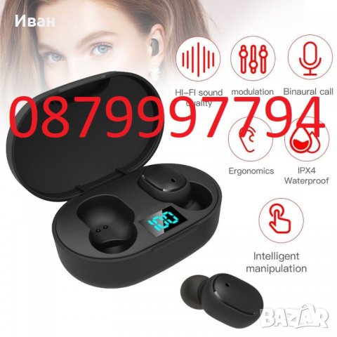 Безжични слушалки A12, снимка 1 - Bluetooth слушалки - 37461076