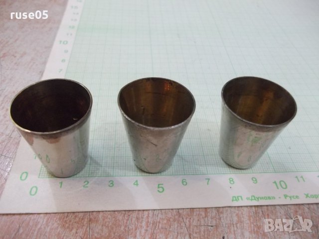 Лот от 3 бр. малки метални чашки, снимка 4 - Други ценни предмети - 29214330