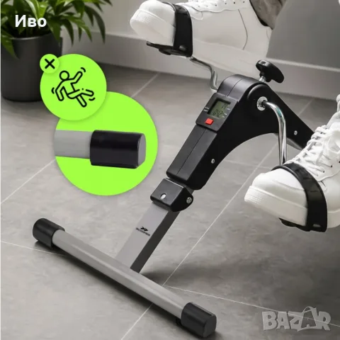 Велоергометър BodySpin Core с LCD дисплей и регулируемо съпротивление – за ръце и крака, снимка 7 - Фитнес уреди - 55864557