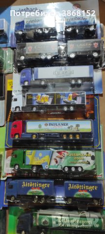 Камиончета Мерцедес мащаб НО