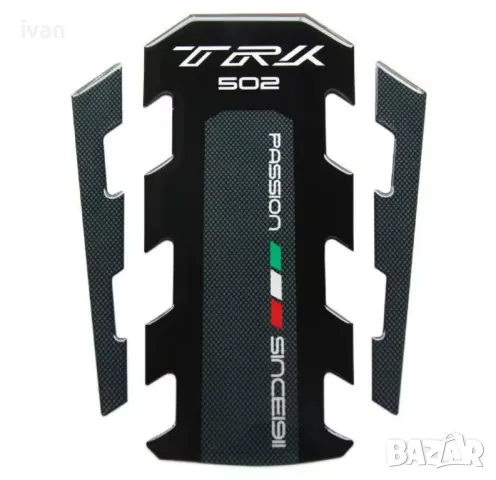 карбонови самозалепващи протектори за Benelli TRK 502 TRK502 Tkr502