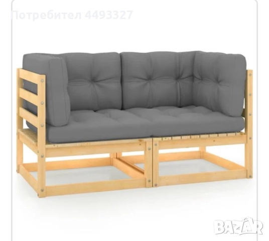 Градински двуместен диван 