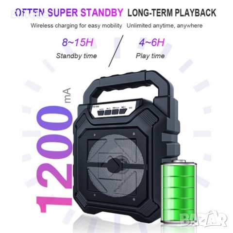 Преносим Bluetooth високоговорител Boom Box YD-668, снимка 16 - Друга електроника - 52592099