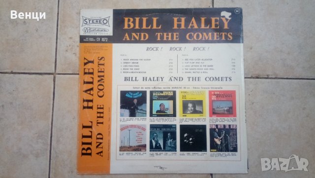 Грамофонна плоча на  BILL HALLEY   LP., снимка 2 - Грамофонни плочи - 35361203