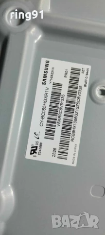 Main board - BN9657054C TV Samsung UE55CU7172U , снимка 3 - Части и Платки - 50850212