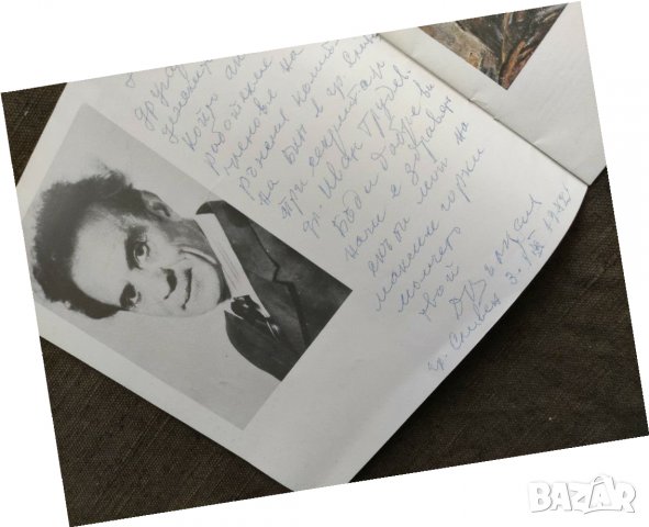 Продавам книга "Димитър Вълканов : Изложба септември 1982 Сливен, снимка 2 - Специализирана литература - 31687566
