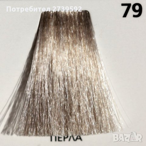 Професионална боя за коса 50 мл. NeoColor + 100мл. окислител 6%, снимка 8 - Продукти за коса - 34543051