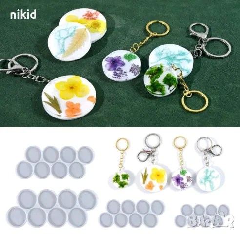 3 см 8 малки кръг кръга кръгчета силиконов молд форма фондан шоколад смола обеци бижу висулка