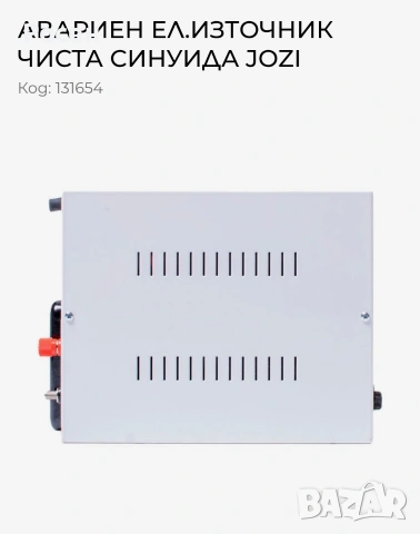 UPS инвертор НПЗ-103А -100 W, снимка 4 - Друга електроника - 54176706