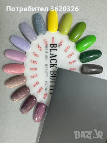 гел лак The black bottle , снимка 1