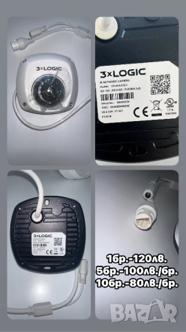Камери HikVision 3 x LOGIC, снимка 2 - IP камери - 51809442