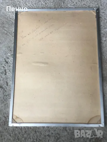 стара българска картина /литография/ "Възрожденски мотиви" - худ. Любомир Йорданов - 1934-2012г., снимка 9 - Антикварни и старинни предмети - 49527035