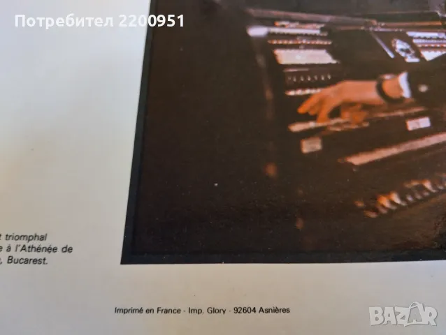 GHEORGHE ZAMFIR, снимка 9 - Грамофонни плочи - 49760200