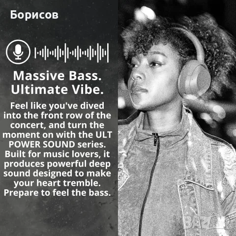 Sony WH-ULT900N/BC (Sony ULT WEAR) безжични Over-Ear слушалки с активно шумопотискане (ANC),Черни, снимка 18 - Bluetooth слушалки - 56126637