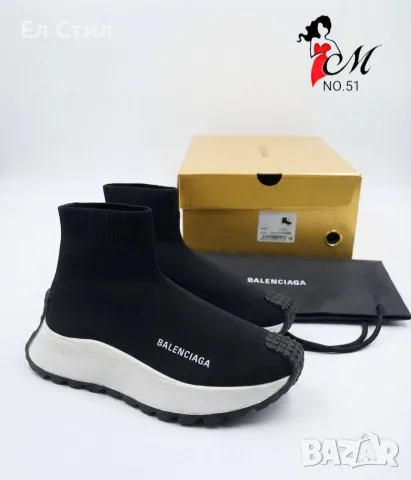 36-40🩷99€ Нов модел есен/зима Доставка до 7 дни