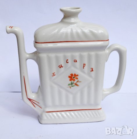 Колекция Български Стар Ретро Порцелан Каничка 'ХИСАРЯ' 1955 г., снимка 2 - Други ценни предмети - 38340984