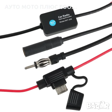 Усилвател за автомобилна радио антена - (12V, AM-FM), снимка 3 - Аксесоари и консумативи - 56144170