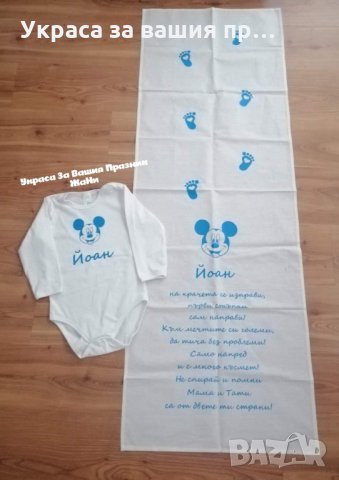 Комплект за прощъпулник 