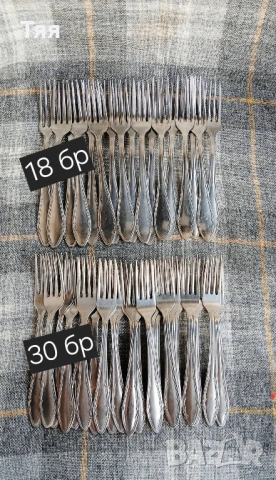 Прибори за хранене/вилици/на Петко Денев , снимка 2 - Прибори за хранене, готвене и сервиране - 53897068