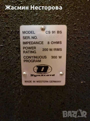 Кутия с филтър за dynacord cs91bs, снимка 4 - Тонколони - 53036682