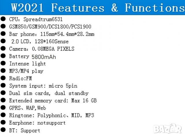 Мобилен Телефон, удароустойчив, водоустойчив, телефон за възрастни хора, българско меню на български, снимка 10 - Други - 33855093