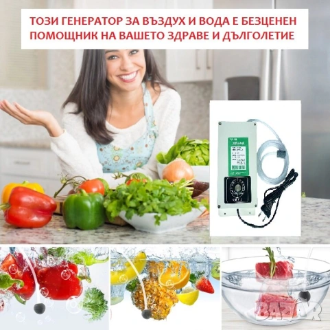 Озонатор за презичистване на Вода, Въздух, Храна - 2000mg/h, снимка 3 - Други - 53910091