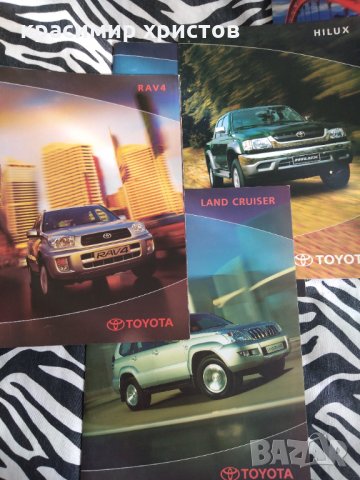 Красиви Каталози