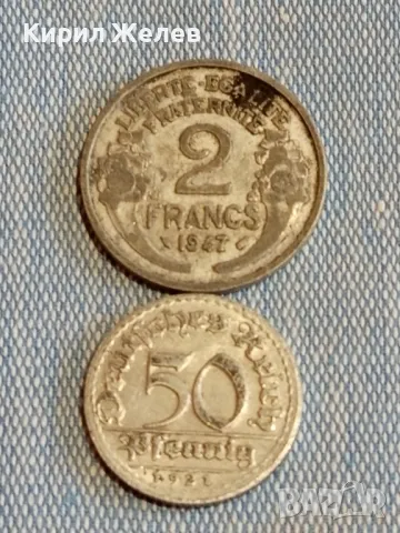 Две монети 2 франка 1947г. Франция  50 пфенинг 1921г. Дойче райх редки за КОЛЕКЦИЯ 35036