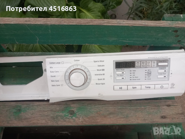 Панел с платка за пералня LG F10B8NDAO