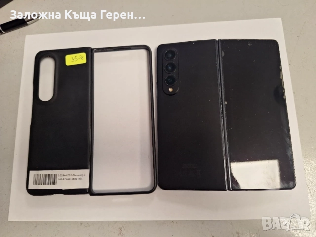 Samsung Z Fold 4, снимка 4 - Samsung - 56049674